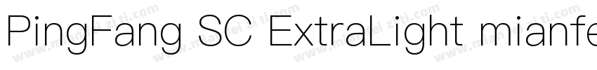 PingFang SC ExtraLight mianfeiziti字体转换
